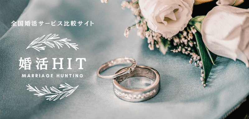 【つづく結び 金山店】口コミ・料金・体験予約｜大須観音の婚活スタジオ