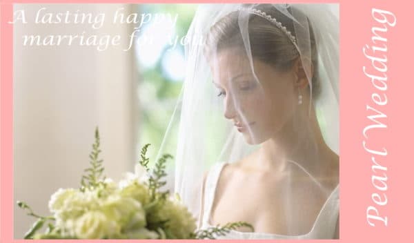 パールウエディングの結婚相談所