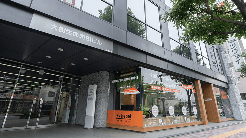 ツヴァイ町田店