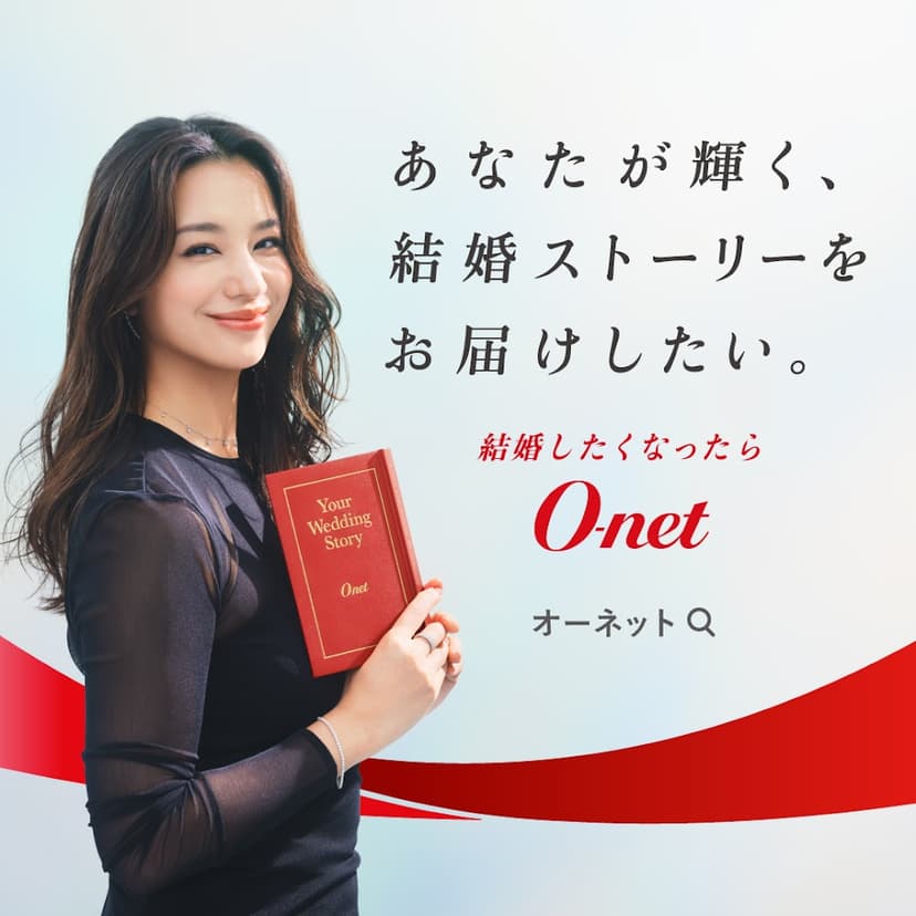 オーネット 店舗画像