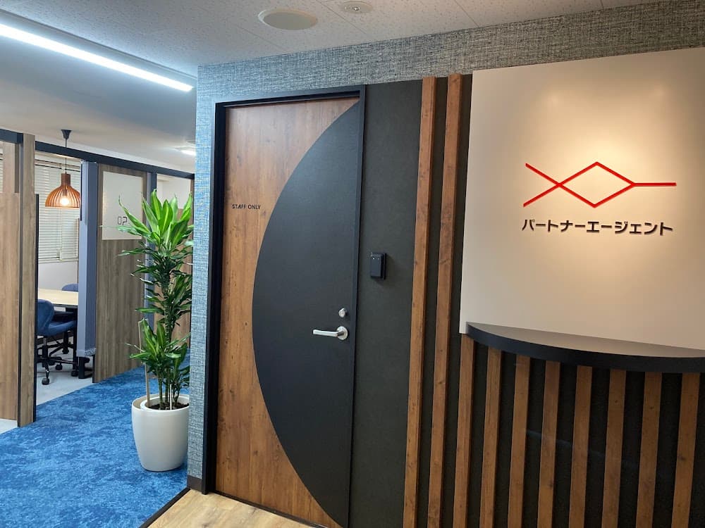 パートナーエージェント千葉店