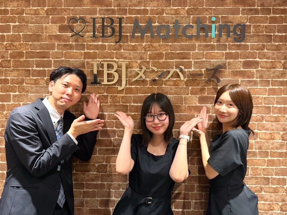 IBJメンバーズ東京店