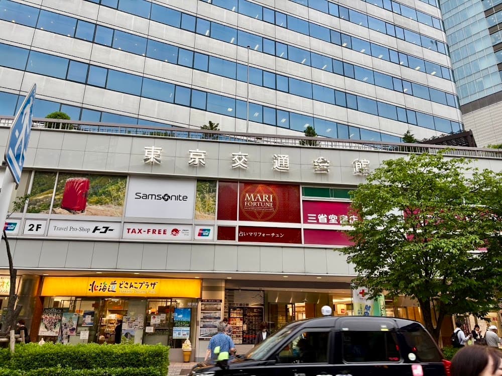 IBJメンバーズ有楽町店