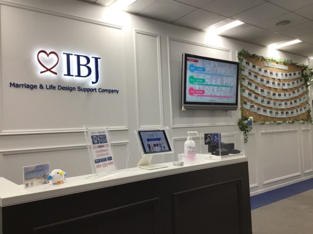 IBJメンバーズ大阪店