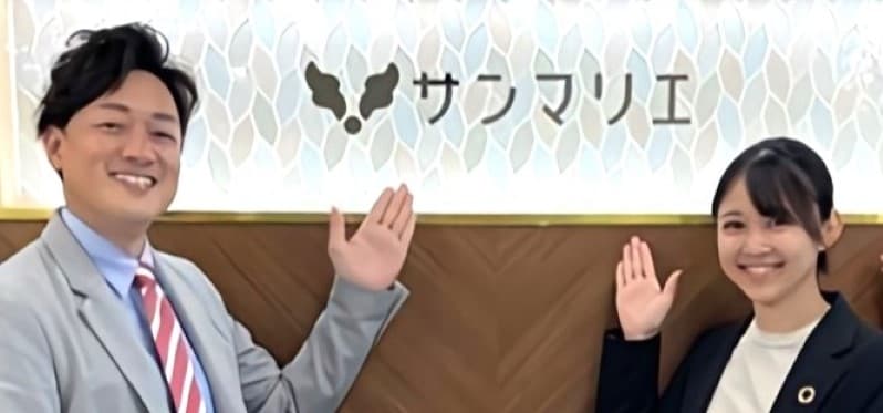 サンマリエ広島サロン