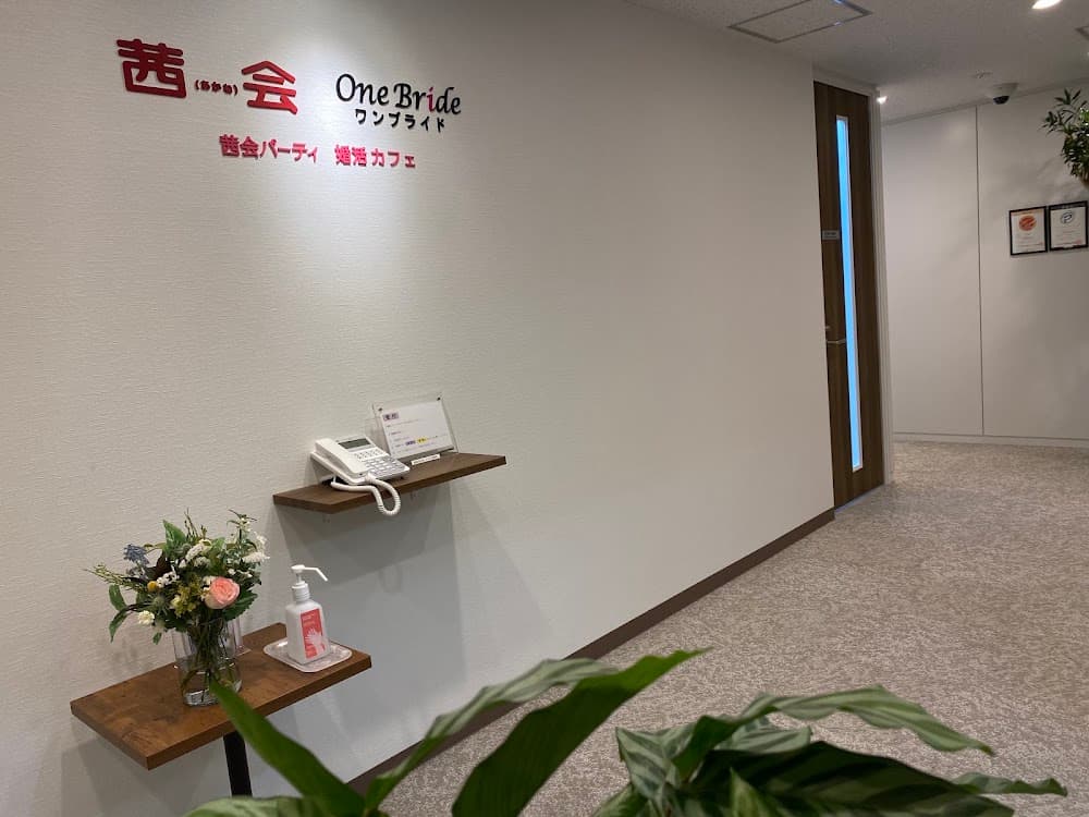 One Bride新宿サロン