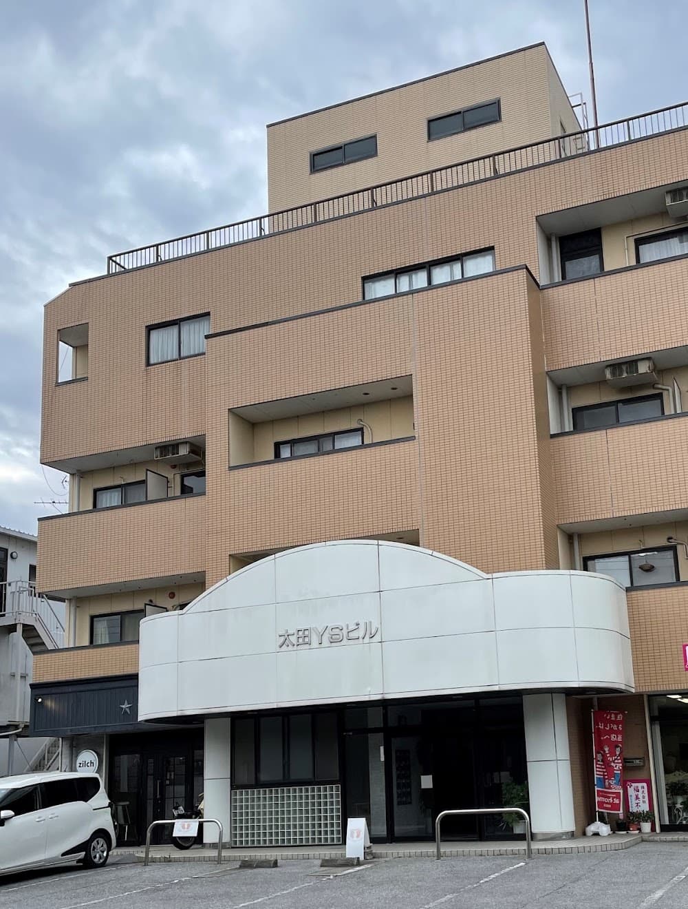 結婚相談所TMSパートナー木更津店
