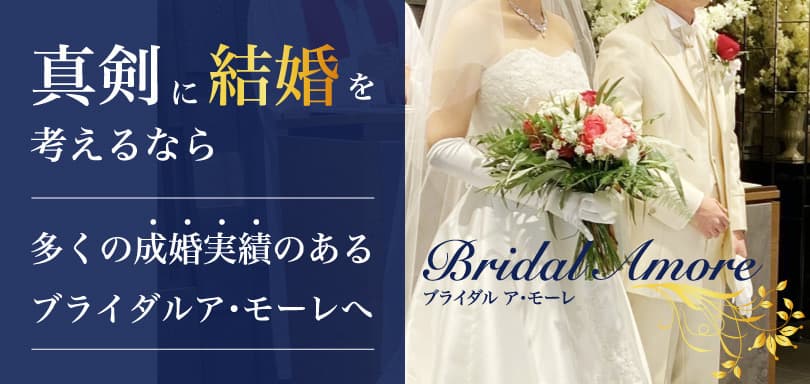 ブライダルアモーレ岩出サロン