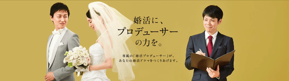 クラブ・マリッジ渋谷本店