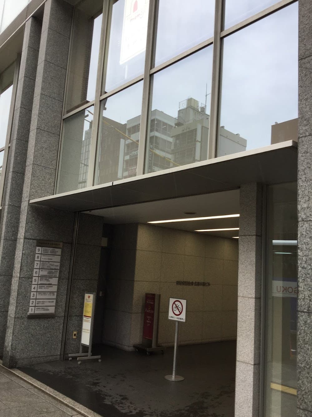ツヴァイ広島店