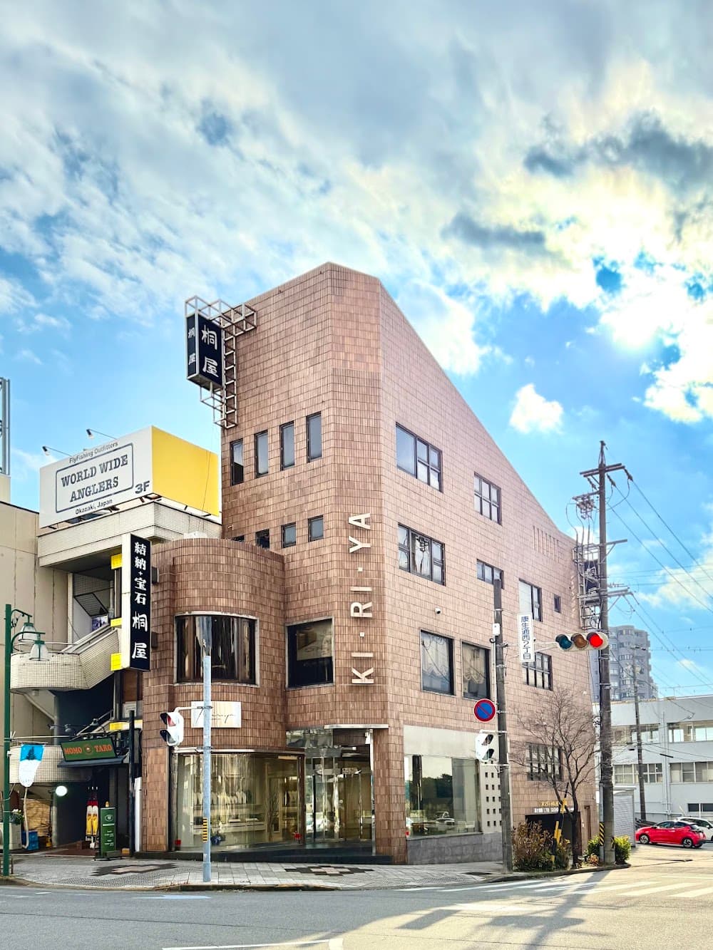 桐屋縁結岡崎本店