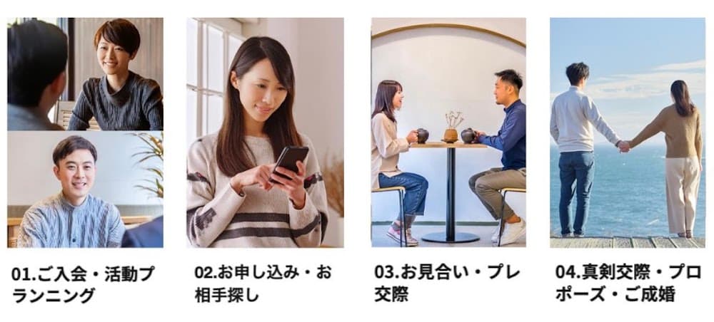marry marry aomori branch青森本店