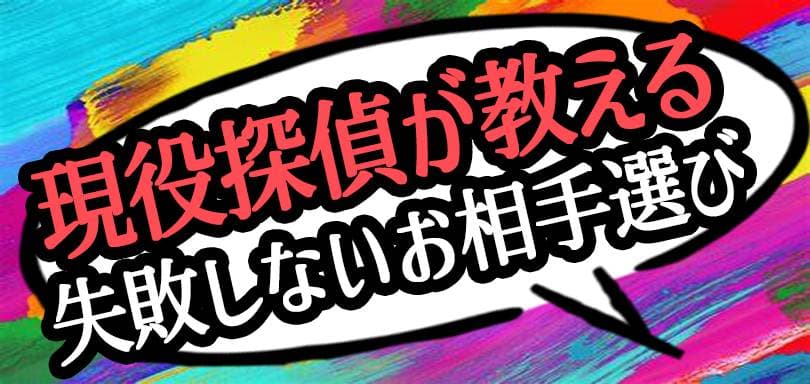エムズコネクト長岡本店
