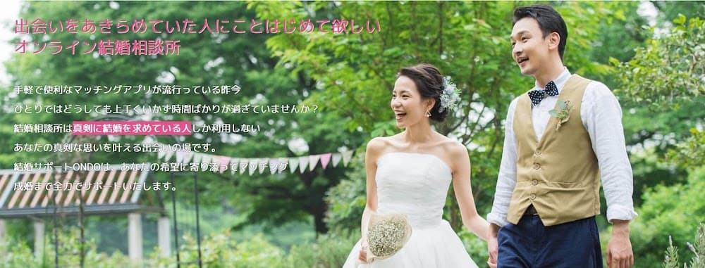 オーネットサテライト旭川