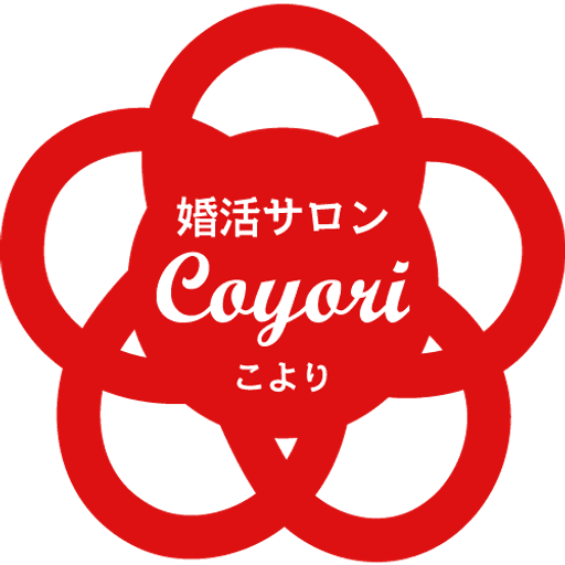 婚活サロンこより ロゴ