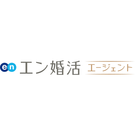 エン婚活エージェント ロゴ