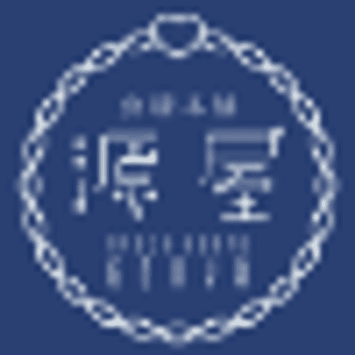 良縁本舗 源屋 ロゴ