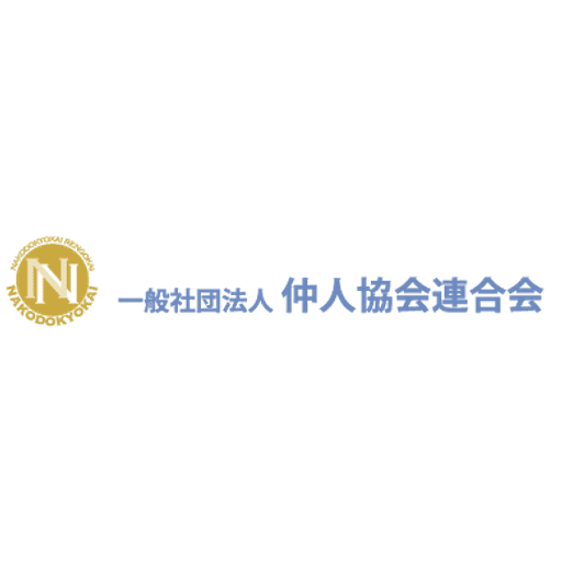 仲人協会 ロゴ