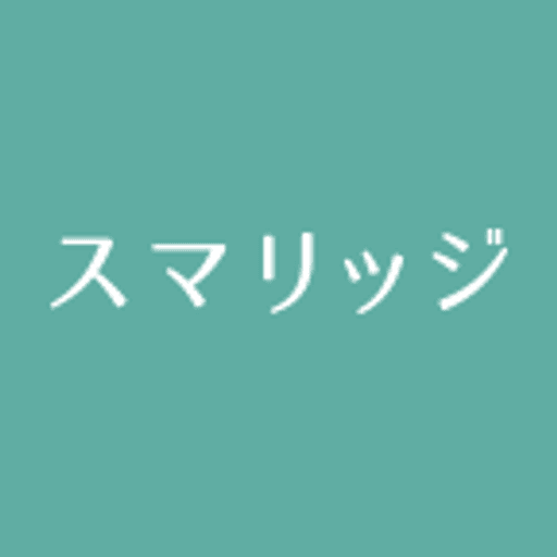 スマリッジ ロゴ