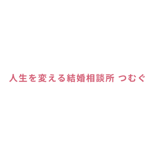つむぐ ロゴ