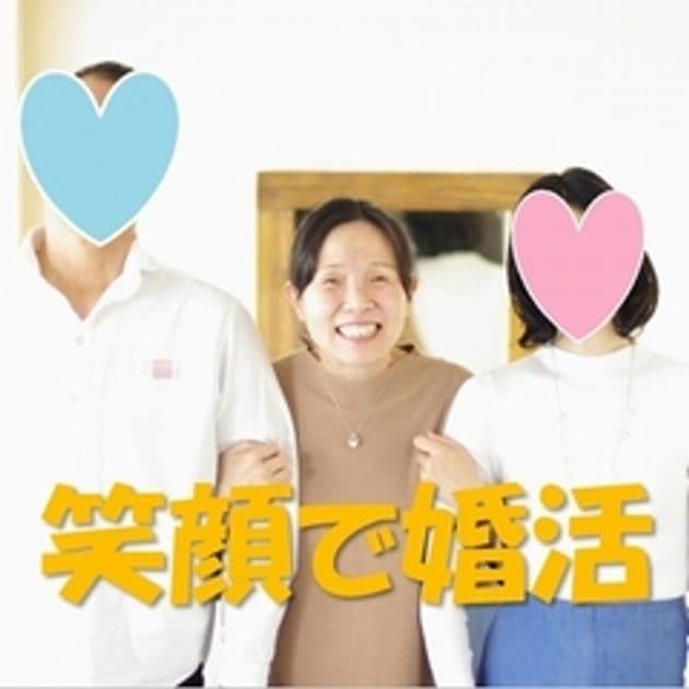 シーネット結婚相談所