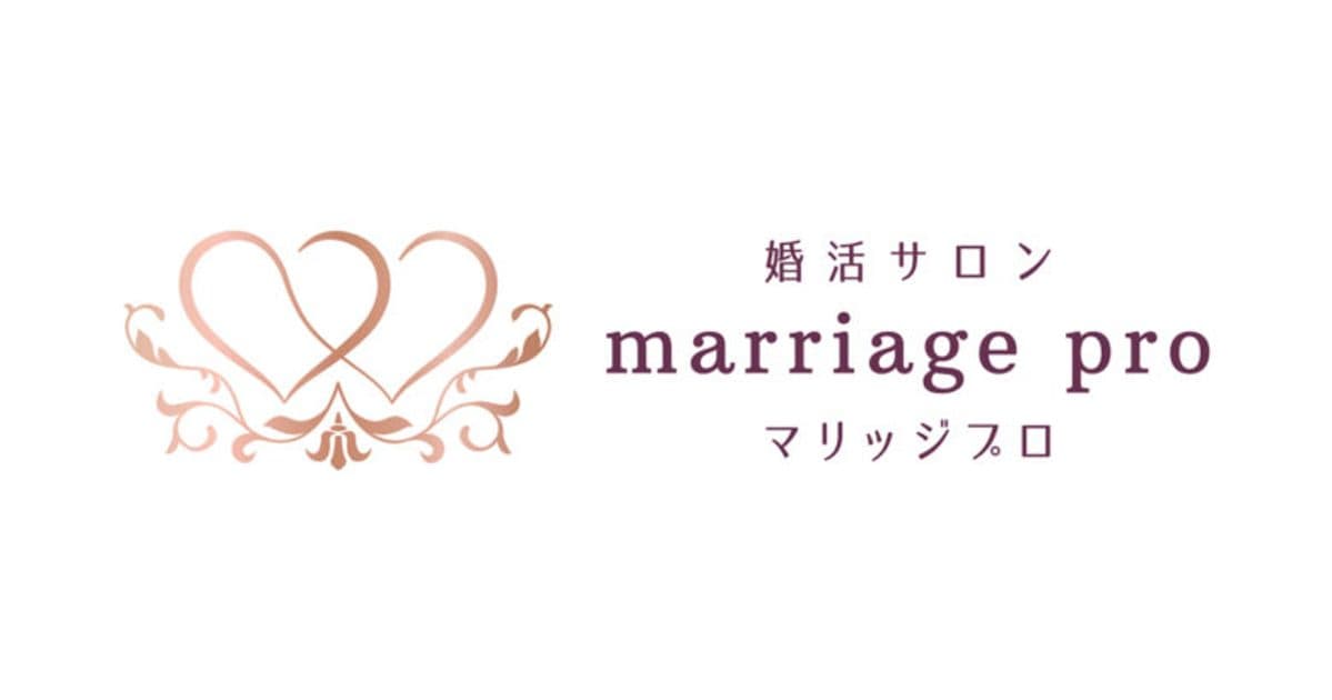 marriage pro