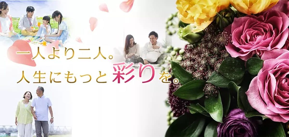 婚活Agent 織縁 ロゴ