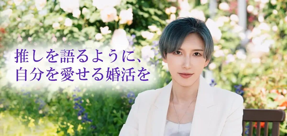 プリズマトリア ロゴ