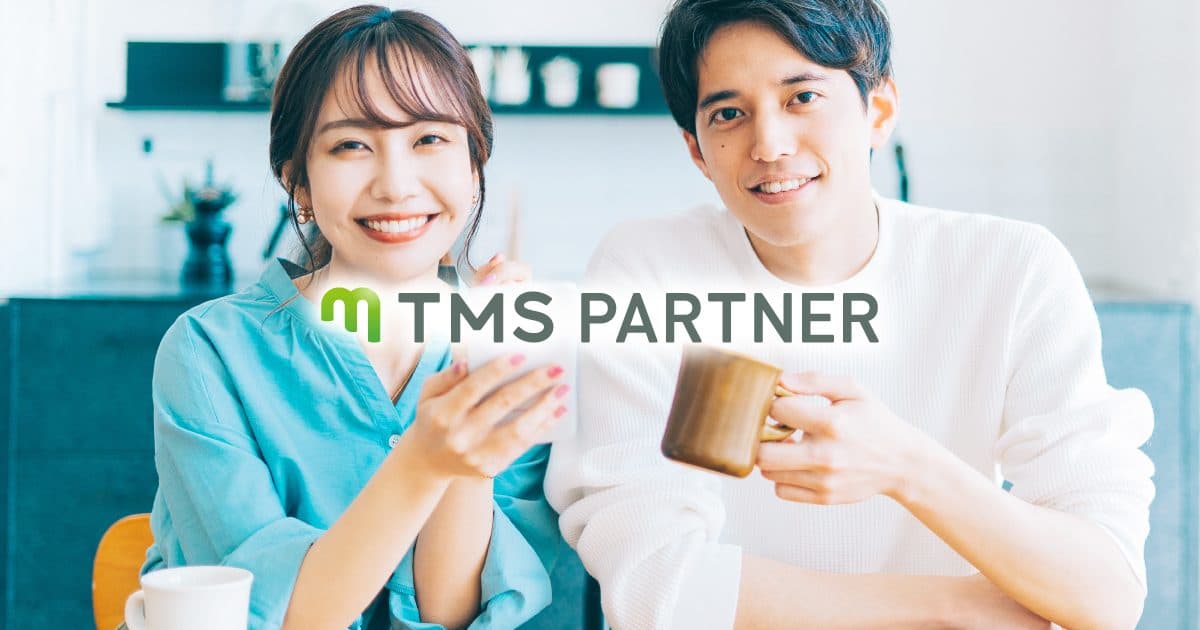 結婚相談所TMSパートナー