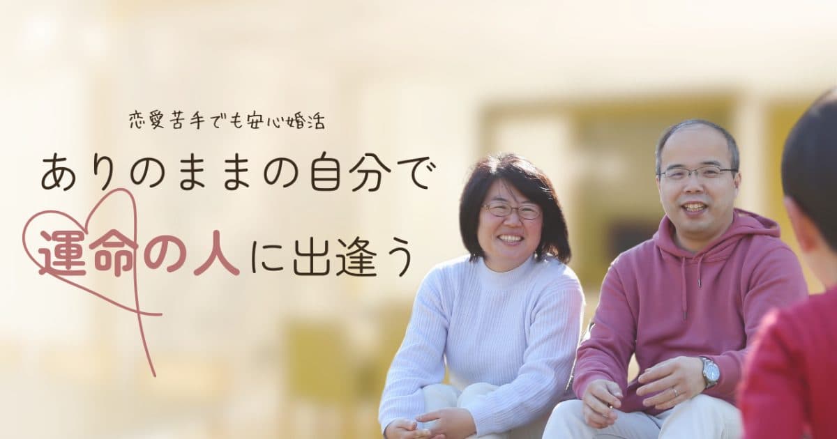 エール マリアージュ