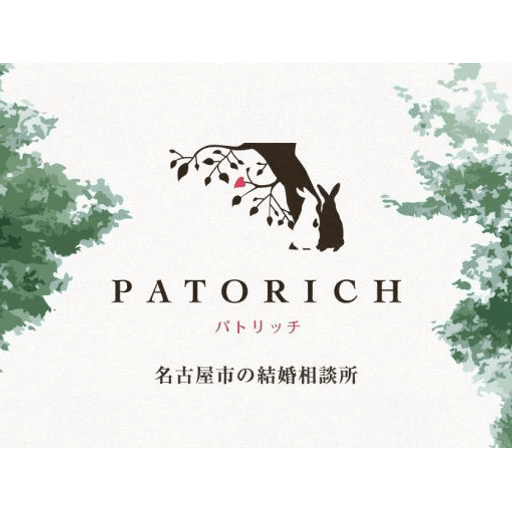 結婚相談所パトリッチ ロゴ